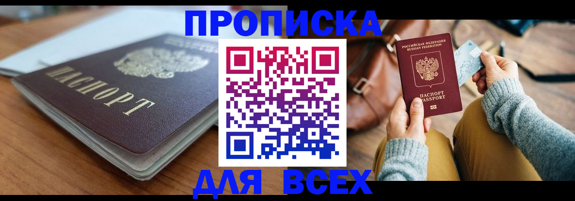 регистрация для школы в Талдоме