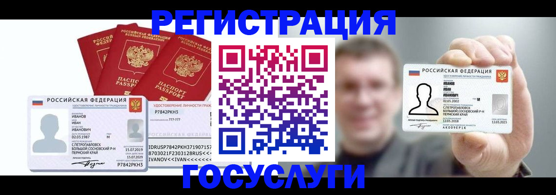 временная регистрация адрес в Талдоме